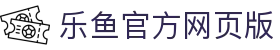 乐鱼官方网页版-乐鱼(中国)