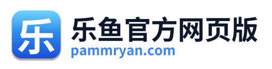 乐鱼官方网页版